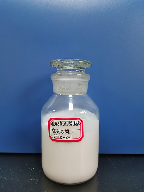 26-钻井液用暂堵剂-乳化石蜡-BPZD-801